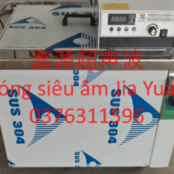 Máy tẩy rửa bằng sóng siêu âm